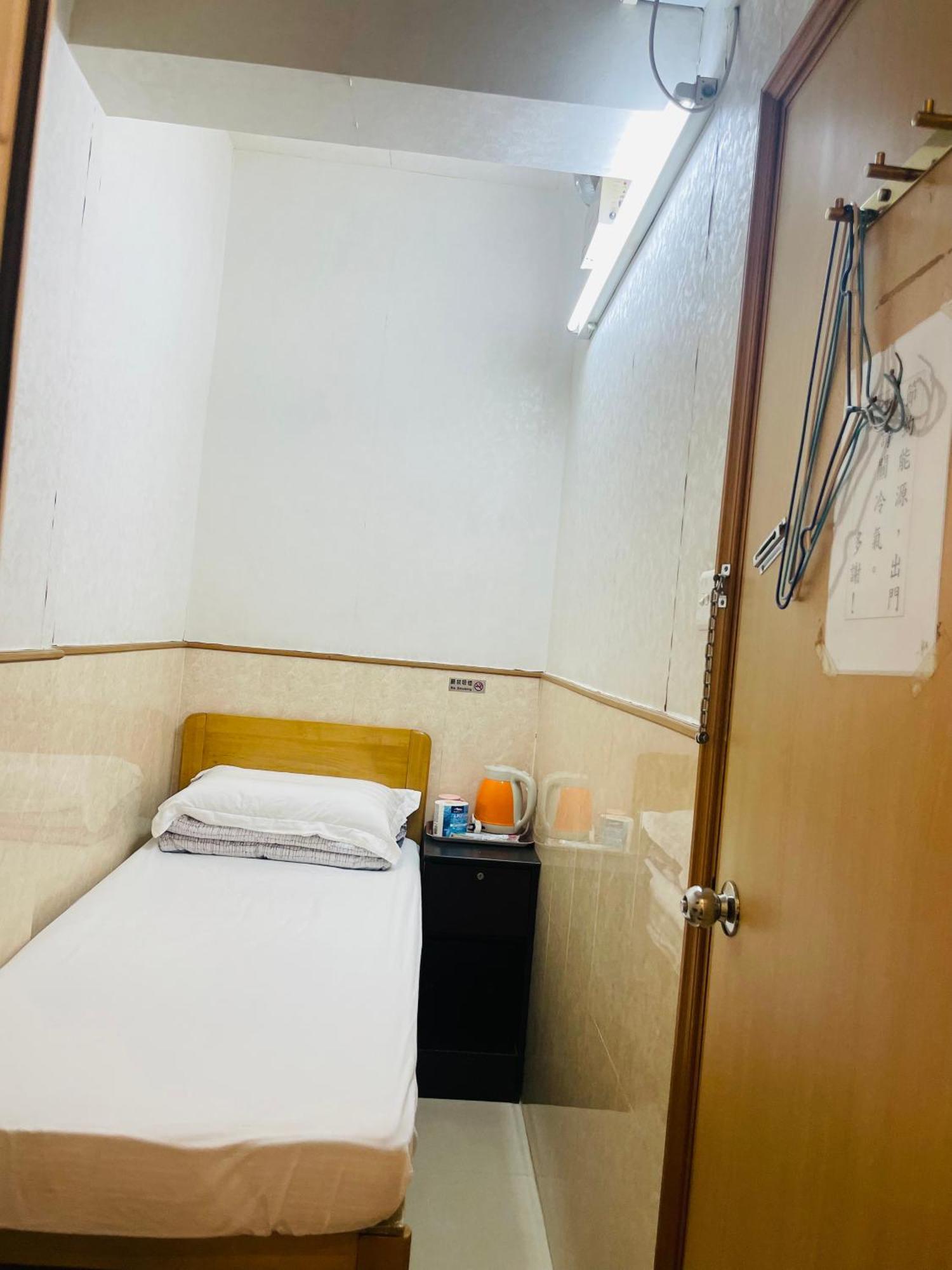 Johnson Guest house Hong Kong