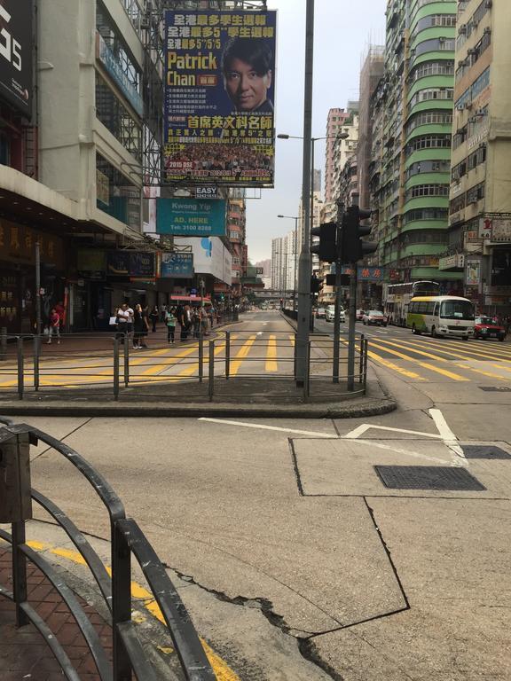 Guest house Johnson Hong Kong